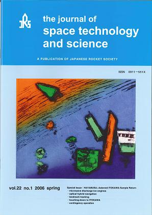 Journal of Space Technology and Science