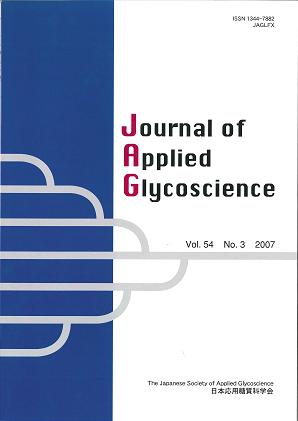 Journal of Applied Glycoscience