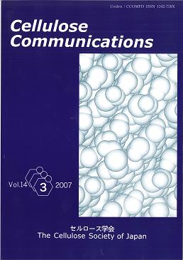 Cellulose Communications